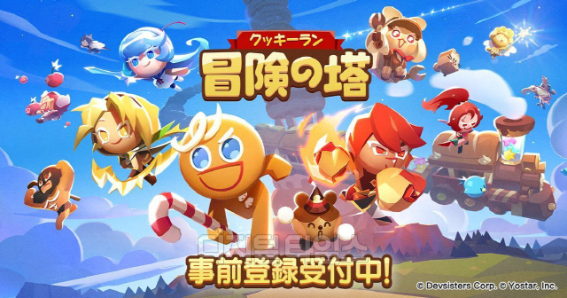 일본에 진출하는 '쿠키런: 모험의 탑'이 사전예약과 CBT 참가자 모집을 시작했다. 데브시스터즈 제공